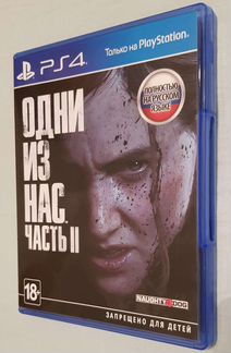 Игра для ps4