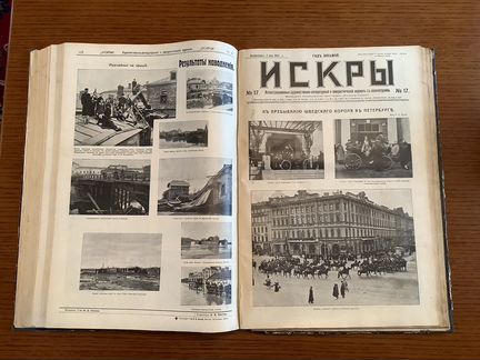 Журнал Искры 1907-1908 гг