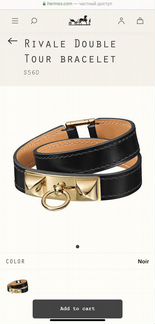 Браслет Hermes Rivale Double Tour Bracelet