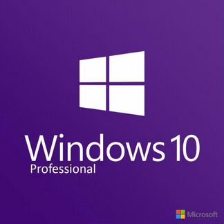 Лицензия Microsoft Windows 10, ключ активации