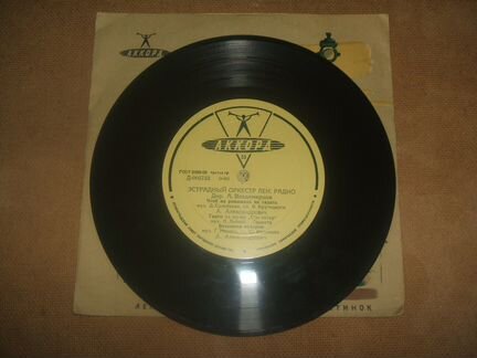 А. Александрович Сто лет и др. Д-005752