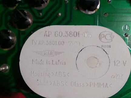 Щиток приборов Газ(ар 60.3801-05)