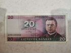 Банкнота 20 лит Литва 1991 год