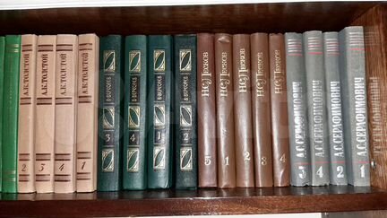 Собрания сочинений