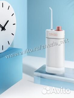 Беспроводной ирригатор Xiaomi DR Bei F3