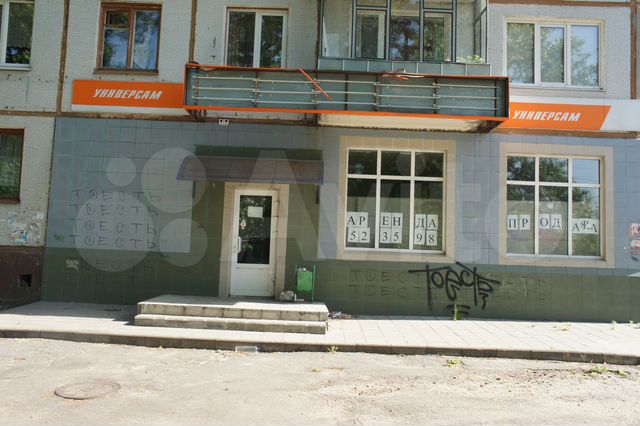 Магазин Одежды Брянск Советский