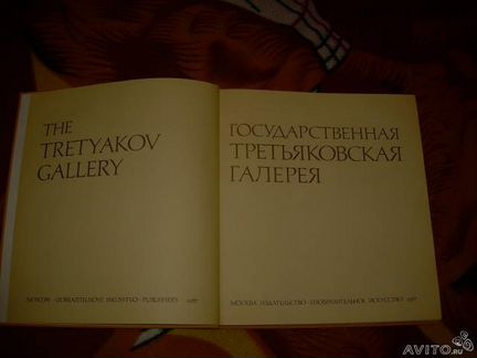 Продам в москве