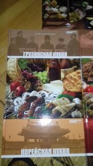 Книги из серии кухни народов мира