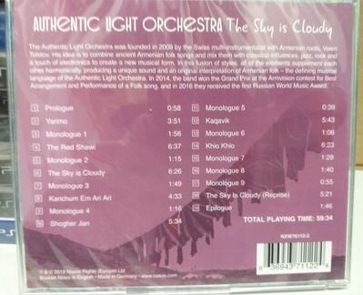 Authentic Light Orchestra The Sky Is Cloudy CD