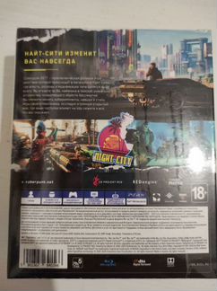 Cyberpunk 2077 Limited Edition для PS4