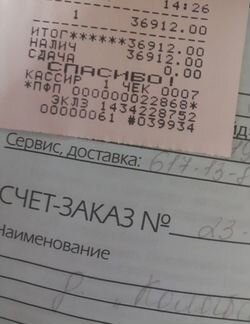 Диван клик-кляк колыбельная