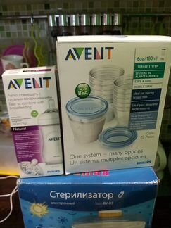 Контейнеры для хранения грудного молока+бутылочка