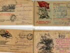 1941-1945 полевая почта секретки открытки
