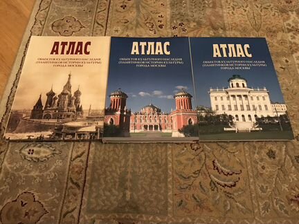 Словари Атласы Новые