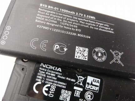 Nokia RM-980 (неисправный)