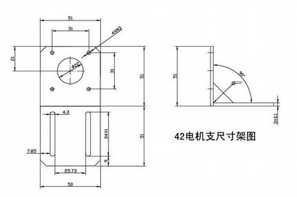 Кронштейн для шаговых двигателей Nema17