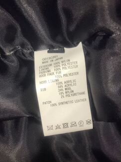 Парка n-3b Гоша Рубчинский