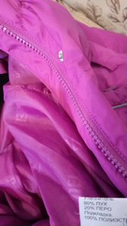 Пуховик - комбинезон Nels 98 р