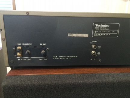 Тюнер Technics ST-8044