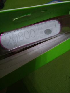 Powerbank20800
