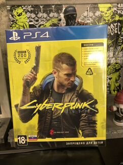 Cyberpunk 2077