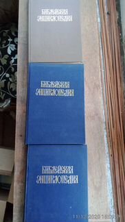 Книги религиозной тематики