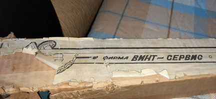 Противовзломная система