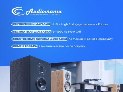 Жидкость антистатическая Pro-Ject Wash It (0.5 л)