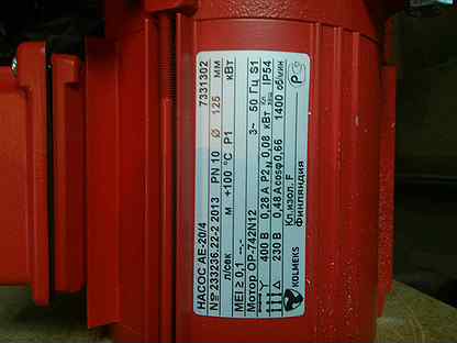 Kolmeks. Насос Колмекс Ash 25. Ash-32/20 насос циркуляционный Kolmeks. Spare Parts for Kolmeks Pump Alp-1032/2 v4. Kolmeks AE-32/4 купить в Москве.