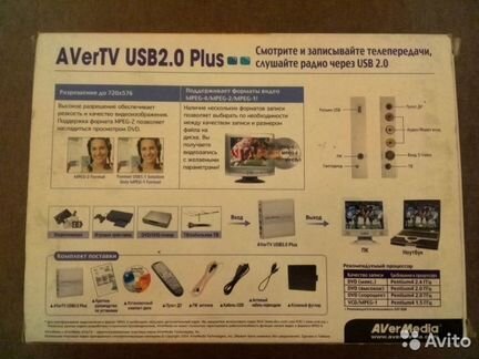 Портативный USB тв тюнер AverMedia