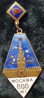 Знак 