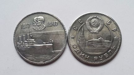 Пробные монеты