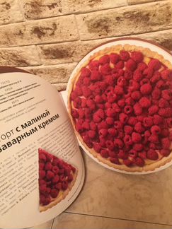 Подарочная книга