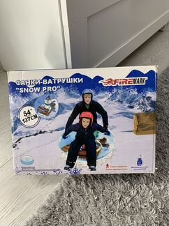Санки-ватрушка тюбинг новые