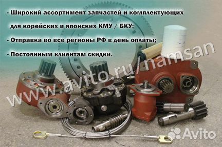 Тросы стальные для кму Soosan (10 мм)