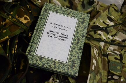 Подготовка и применение снайперов, США
