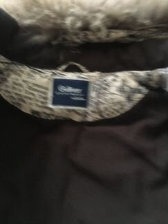 Куртка Гулливер