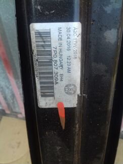 Усилитель заднего бампера Фольксваген Туарег 10-18