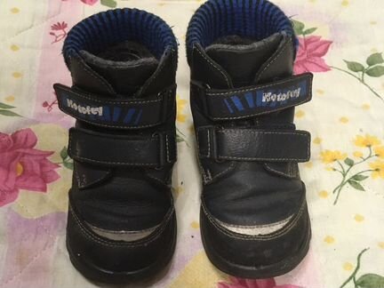 Ботинки Котофей осенние 27р