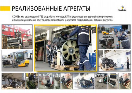 Редуктор MAN TGL HY1350 37,12