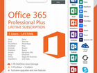 Microsoft Office 365 Pro Plus (Windows / Mac) 5 PC