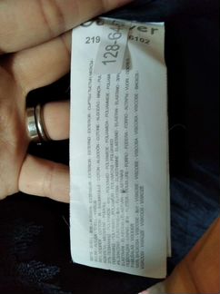 Юбка, школьная форма Gulliver