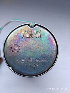 Весна 202,Электроника 302 мотор дп-40 016 2 9в