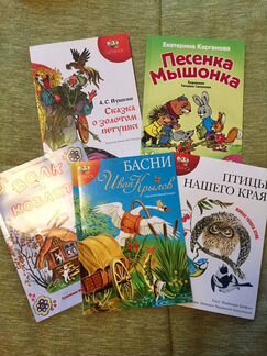 Диафильмы/диапроектор Светлячок