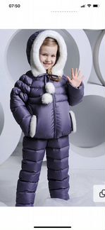 Костюм зимний