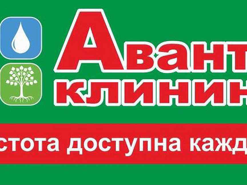 авито ульяновск работа. вакансии ленинский район ульяновск. авито работа ульяновск свежие вакансии заволжский. подработка ульяновск. вакансии центра занятости ульяновска.