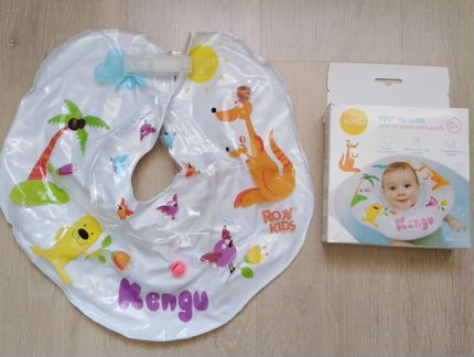 Новый круг на шею для купания