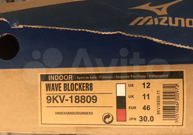 mizuno wave blocker 8