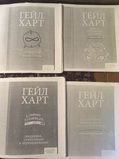 Книги о беременности