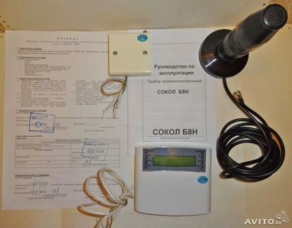 Прибор приемно-контрольный (ппкоп) Сокол Б8Н